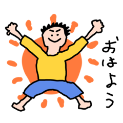 [LINEスタンプ] 元気もりもりかわいいスタンプ