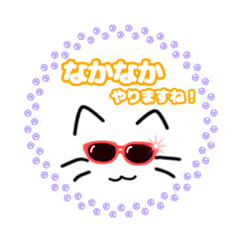 [LINEスタンプ] ネコのみっちゃスタンプ敬語ver？001