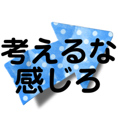 [LINEスタンプ] しりとりで使える！⭐️（あ〜ね）