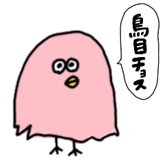 [LINEスタンプ] パワハランチョスの日常