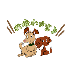 [LINEスタンプ] リキandリオ