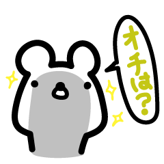 [LINEスタンプ] クマの毎日吹き出し日記