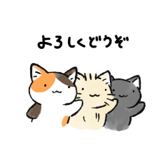 [LINEスタンプ] それはそれはかわいい動物スタンプ