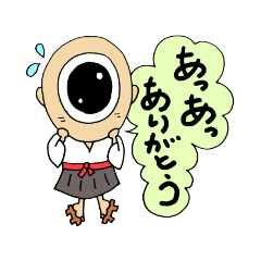 [LINEスタンプ] よ～かいFriends！