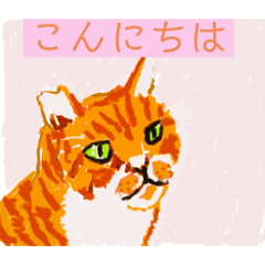 [LINEスタンプ] みーくんイラスト