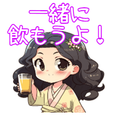 [LINEスタンプ] 一緒に飲もうよ！