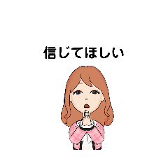 [LINEスタンプ] いろいろな してほしい① C