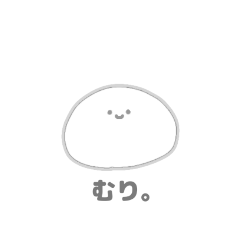 [LINEスタンプ] もちもちだいふくすたんぷ