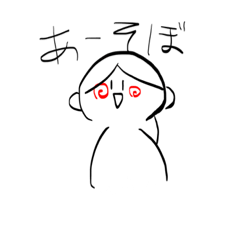 [LINEスタンプ] げえむ遊ぶ時使えるすたんぷ