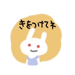 [LINEスタンプ] 母うさぎは心配しています