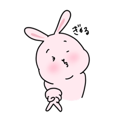 [LINEスタンプ] うさぴょんでっせ