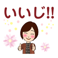 [LINEスタンプ] 【ちょっこし石川弁】