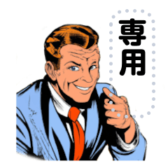 [LINEスタンプ] アメコミ風 男性表情のスタンプ