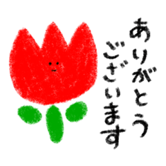 [LINEスタンプ] カラフルなお花たち／敬語