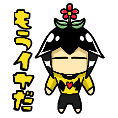 [LINEスタンプ] のほほんのスタンプ2