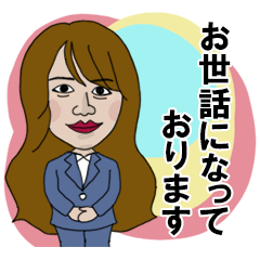 [LINEスタンプ] 麻樹の日常