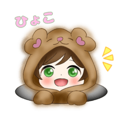 [LINEスタンプ] この子 熊の子 あっくんま2