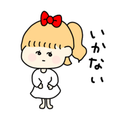 [LINEスタンプ] りん子ちゃんの日常