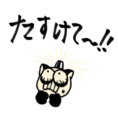 [LINEスタンプ] パンダ猫スタンプ