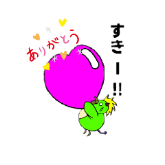 [LINEスタンプ] ボクのペットぺぎおくん