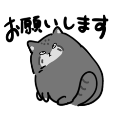 [LINEスタンプ] マヌルネコ親分