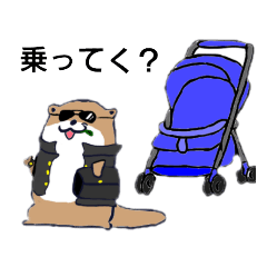 [LINEスタンプ] 反抗期なカワウソ君