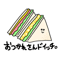 [LINEスタンプ] ダジャレ下手くそかよ