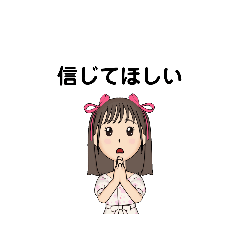 [LINEスタンプ] いろいろな してほしい① D