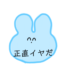 [LINEスタンプ] バランスの悪いシリーズ