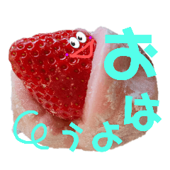 [LINEスタンプ] 苺大福いち子の気持ち