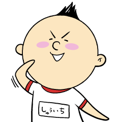 [LINEスタンプ] さわやくん