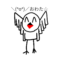 [LINEスタンプ] 鶴くんのスタンプ8