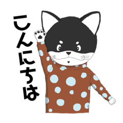 [LINEスタンプ] ズッパくんのLINEスタンプ