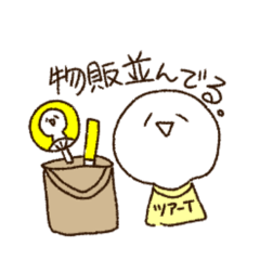 [LINEスタンプ] ライブ参戦に使えるスタンプ