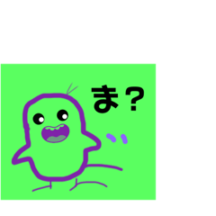 [LINEスタンプ] なんだろうて