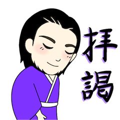 [LINEスタンプ] 占い師HAMAスタンプ