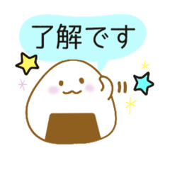 [LINEスタンプ] おにぎりぎり-敬語