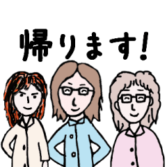 [LINEスタンプ] 面白くて楽しい私たちのスタッフ