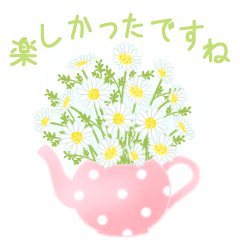 [LINEスタンプ] 大人可愛いお花のスタンプ2(日本語)修正版の画像（メイン）