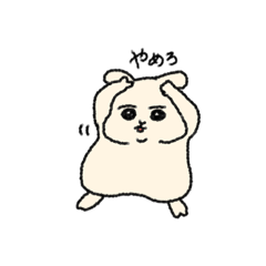 [LINEスタンプ] 白いハムスター