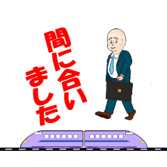 [LINEスタンプ] 乗り物シリーズ電車3