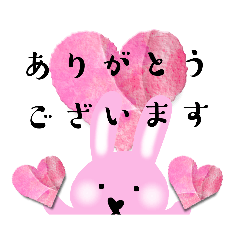 [LINEスタンプ] ハートうさぎちゃん♥日常使えるスタンプ