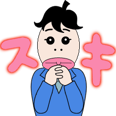 [LINEスタンプ] 栗皆亭