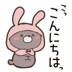 [LINEスタンプ] 恋するくまちゃん その2