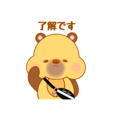 [LINEスタンプ] ほぺくまのちゃんちゃん