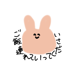 [LINEスタンプ] 敬語を話すうさぎさん
