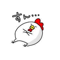 [LINEスタンプ] にわとりさん①