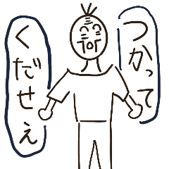 [LINEスタンプ] おじいちゃんの一日