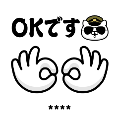 [LINEスタンプ] 軍人にゃんこ-CU＠年中使えるスタンプ