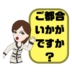 [LINEスタンプ] 敬語 丁寧語 女性①実用的 日常会話 大文字